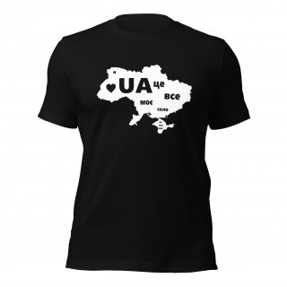 T-shirt Ukrainian village is Ukraine